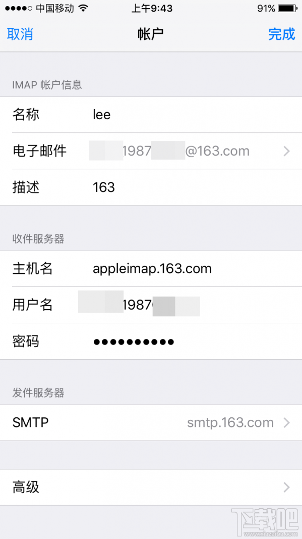 [苹果手机怎么登陆邮箱]苹果手机怎么登陆邮箱密码
