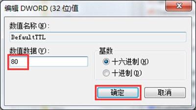 ie浏览器网页版进入_IE浏览器打开网页速度很慢的解决办法