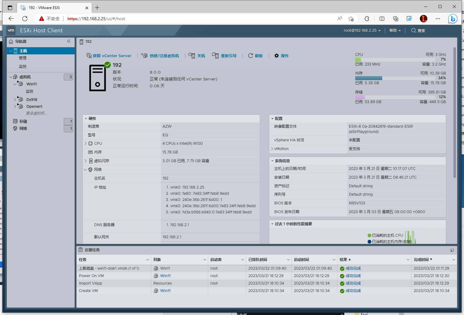 [零刻]EQ12 N100 迷你主机：从开箱到安装ESXi+虚拟机