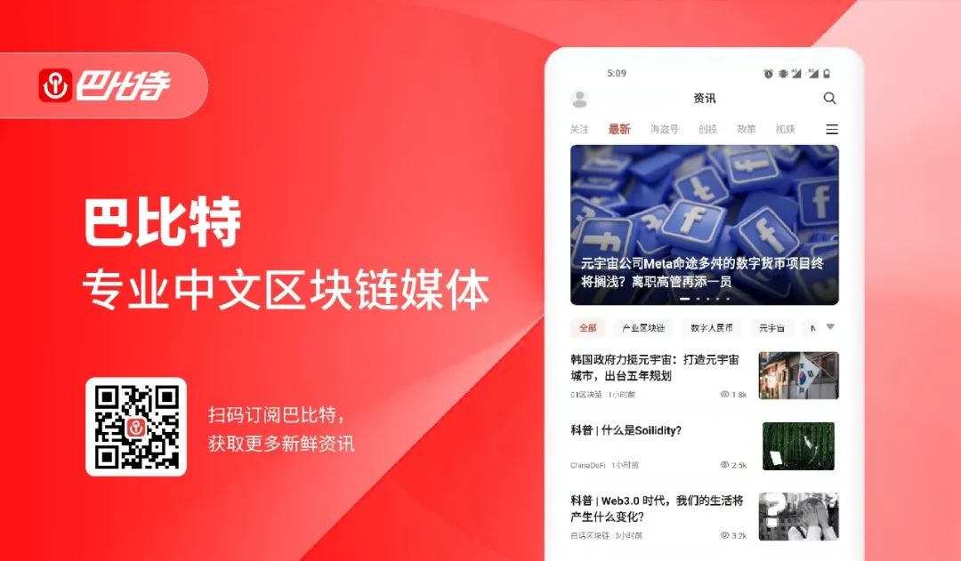 AI人才抢夺战：年初疯狂，年末彷徨