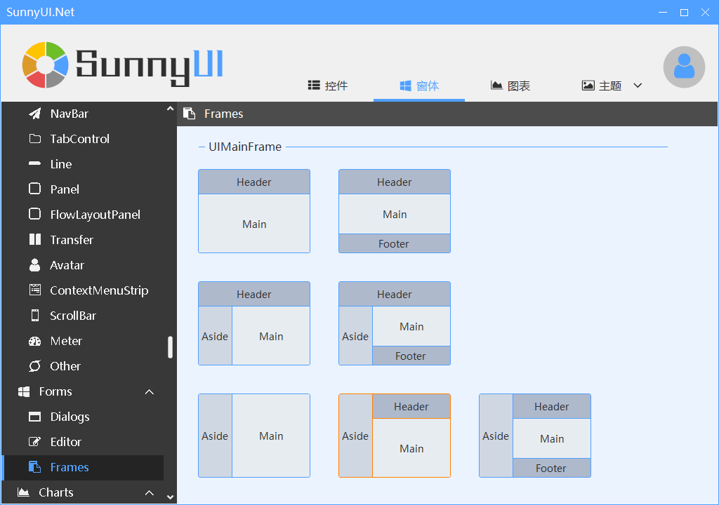 C# winform简洁漂亮的图形界面库Sunnyui