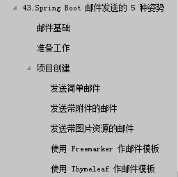 硬核 终于有人整理出来了springBoot2的教程文档 赶紧分享出来 ！