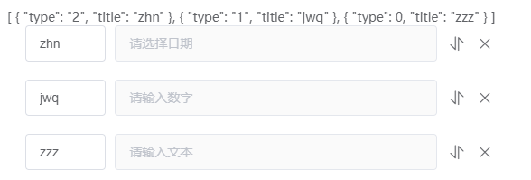 vue拖拽div盒子实现上下拖动互换