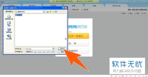 如何把照片压缩到20k一下_怎么样才能把大于20k的照片缩小到20k之内?
