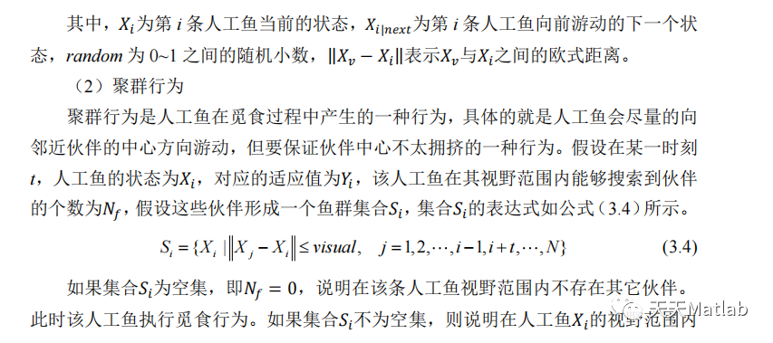 【预测模型】基于人工鱼群算法优化bp神经网络实现数据分类matlab代码