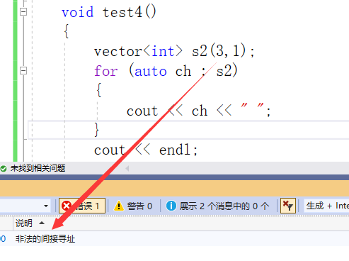 C++中的利剑——vector的模拟实现