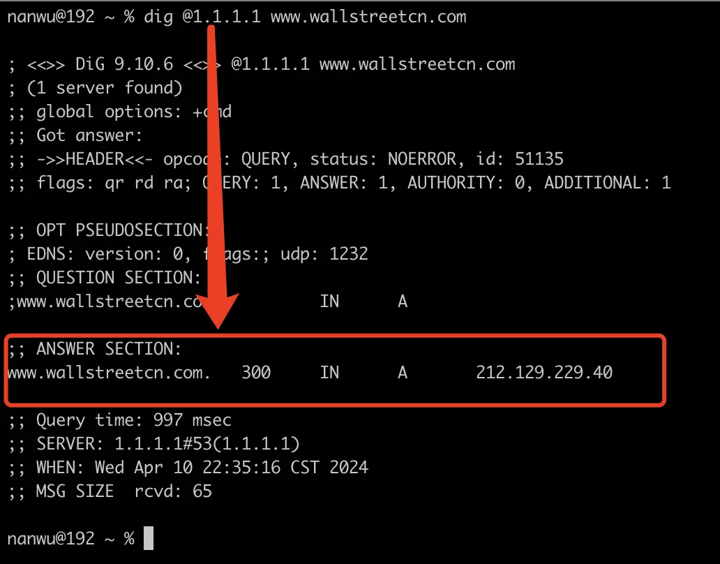 【就近接入，智能DNS-Geo DNS ，大揭秘！】