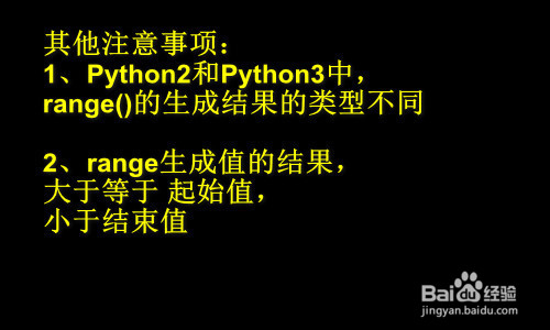 python for循环从1开始