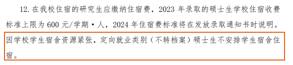 7b4699f01f6facb68e5d341e478516c6.png