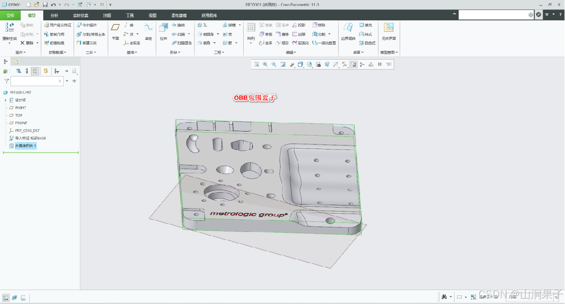 三维建模软件：UG NX2312,中望3D2024，Sinovation ，Creo11包围盒子_NX_34