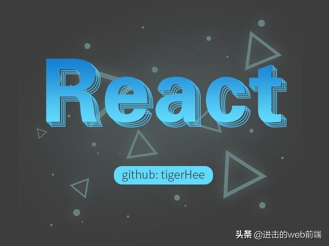 react native loading动画_React高级进阶指南