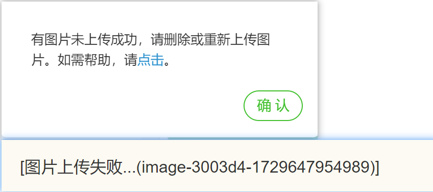 image-20241023094701851