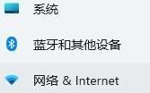 网络&Internet