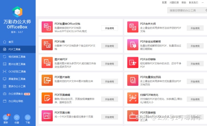 7b532dcecfc3fc04e8ea217ecec67025.png