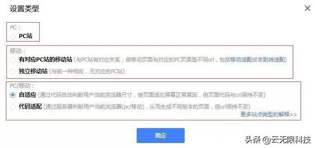 phpcms 缩略图字段设置图片大小无效_怎么优化百度左侧快照缩略图，让中小企业网站快速被搜到...