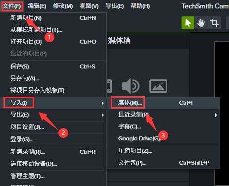 图6：导入视频