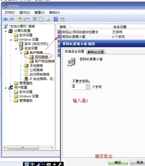 计算机软件系统配置,电脑配置修改_电脑配置修改软件