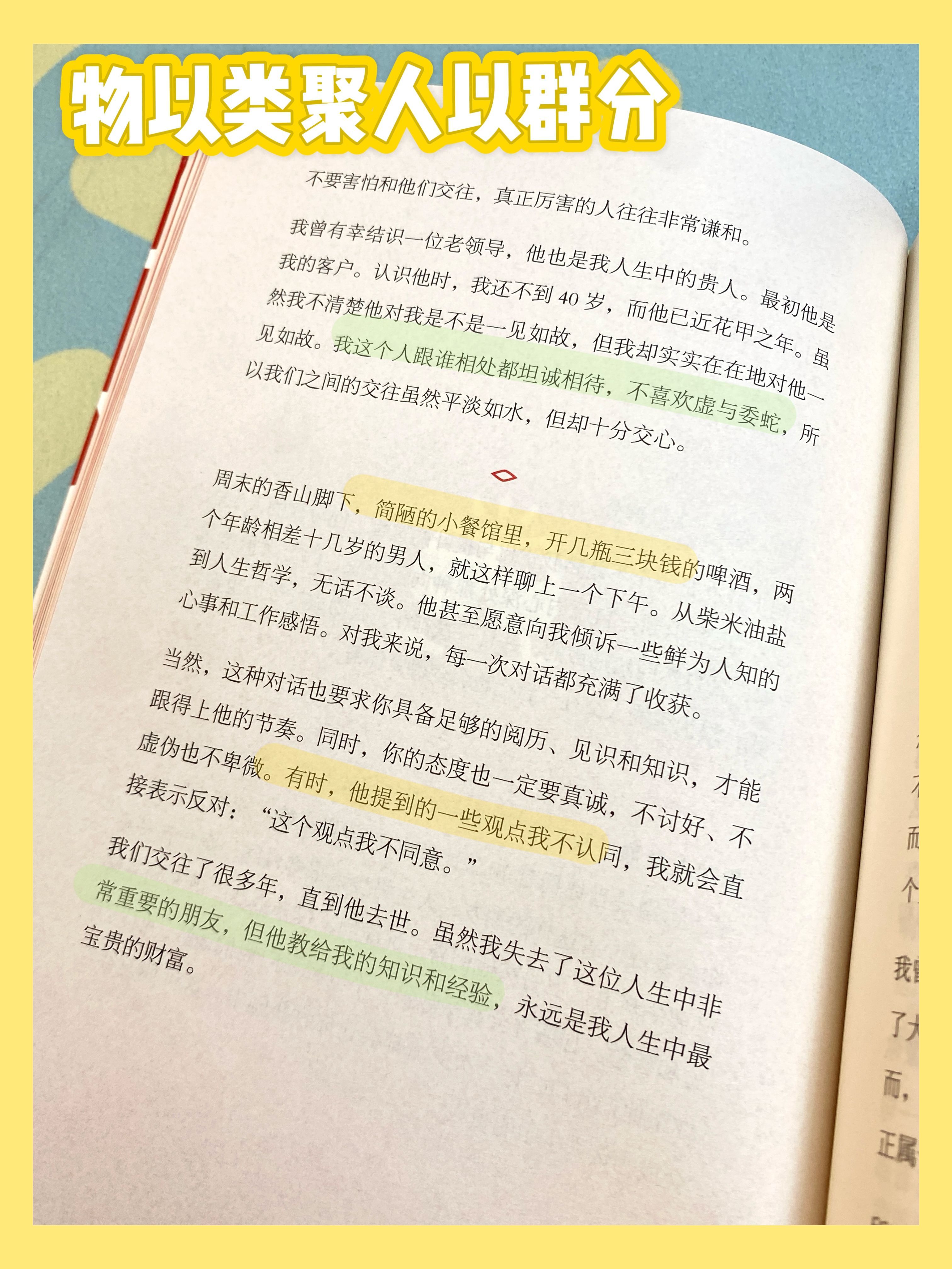 7b5a1de22c76b0066f1d21b06a9b26d9.jpeg