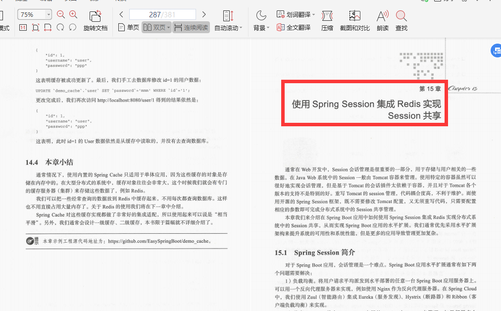 Love it!  Alibaba’s internal first "Springboot Growth Notes" is proficient to master