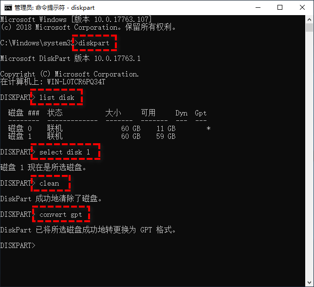 win11我们无法创建新的分区也找不到现有的分区