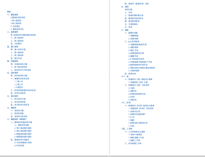 7b6a2664b05f9ec2932953a28e377ec5.png