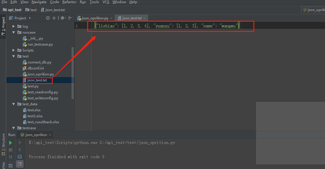 基于Python的接口自动化-JSON模块的操作