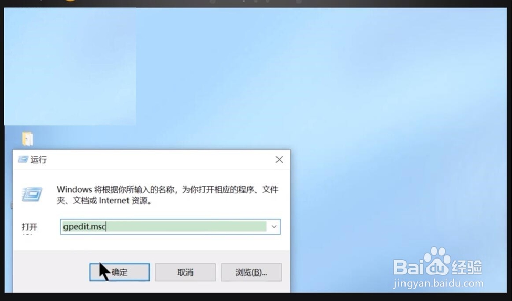 Win10系统gpedit.msc文件找不到如何解决？