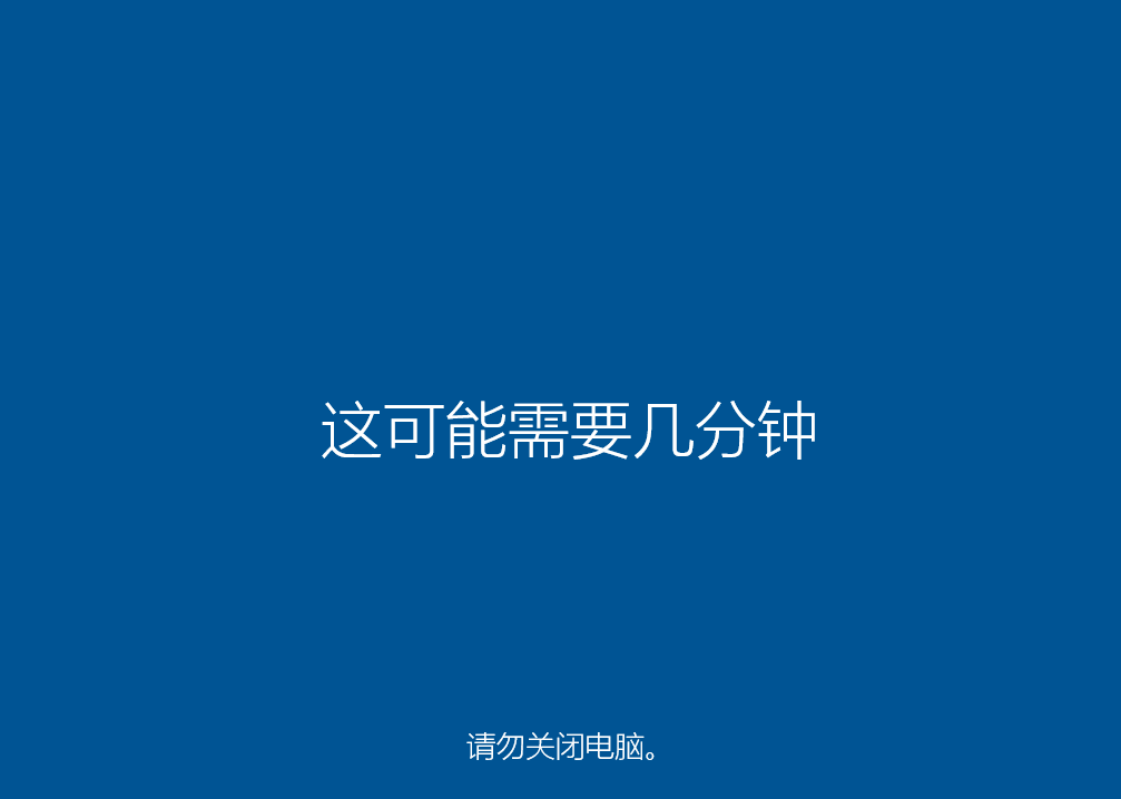 神舟战神重装系统找不到U盘的解决办法