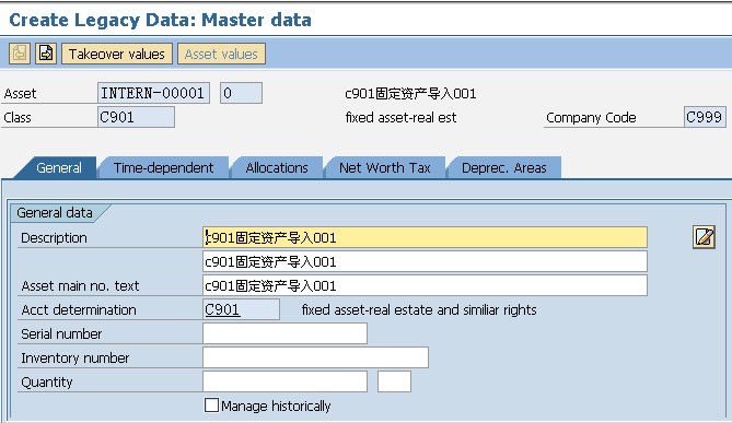 那些年-SAP固定资产导入AS91 <wbr>OASV