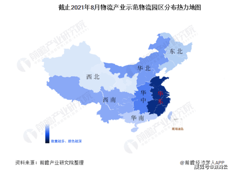 智慧物流园区供应链系统解决方案：赋能物流运输行业供应链新模式