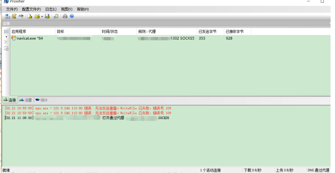 IDEA无法链接代理The driver has not received any packets from the server.