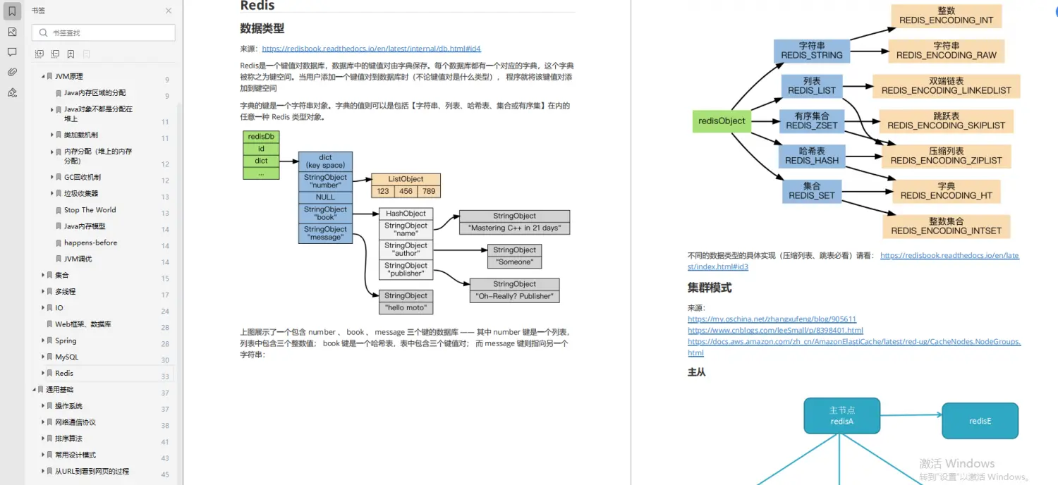 基于垃圾分类的图像识别系统的设计与实现 毕业设计开题报告