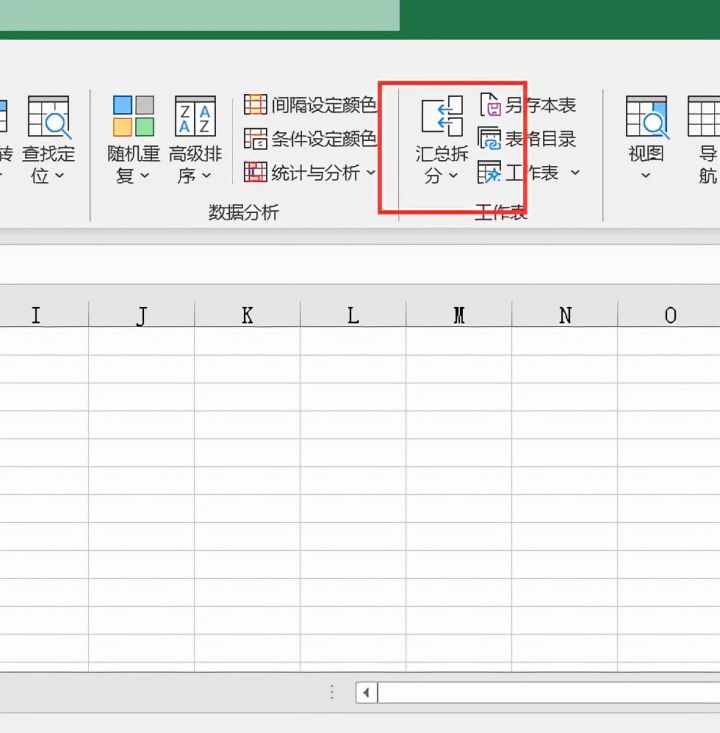 how to merge multiple excel into one - Programmer Sought