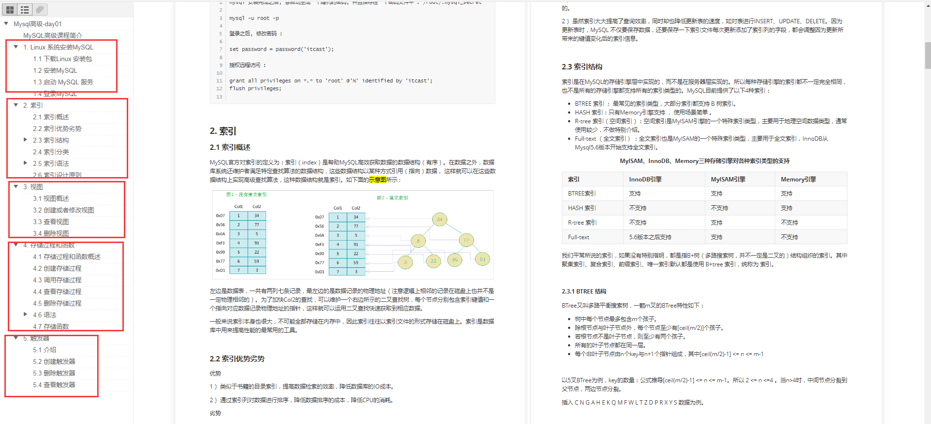 国庆临近，字节后端开发3+4面，终于拿到秋招第一个offer