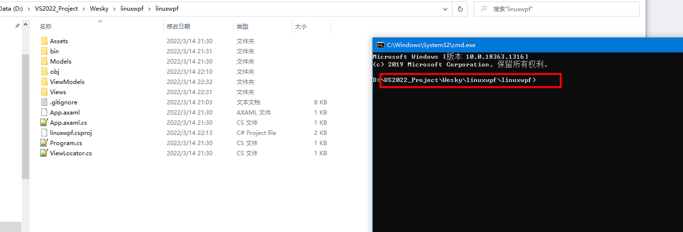 【.NET6+Avalonia】开发支持跨平台的仿WPF应用程序以及基于ubuntu系统的演示