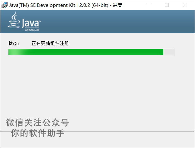 Java怎么安装 详细教程来了 附带安装包