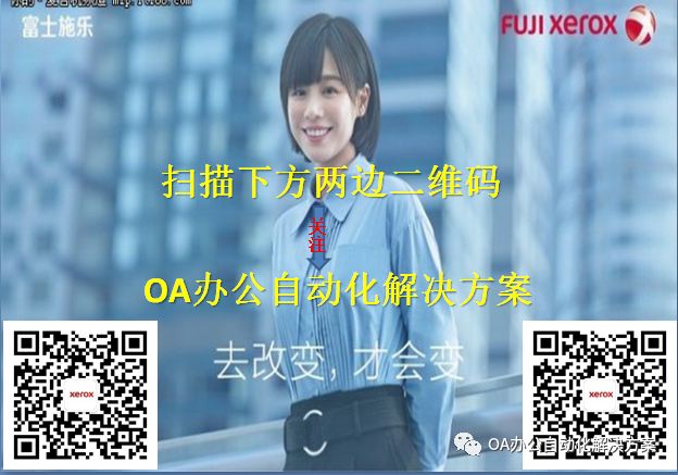 富士施乐2022网络扫描设置_富士施乐（FUJI XEROX）全系列复印机产品介绍