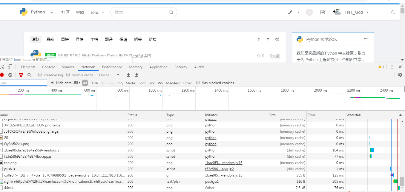 python app 爬虫 python 爬虫软件_开发者工具_02