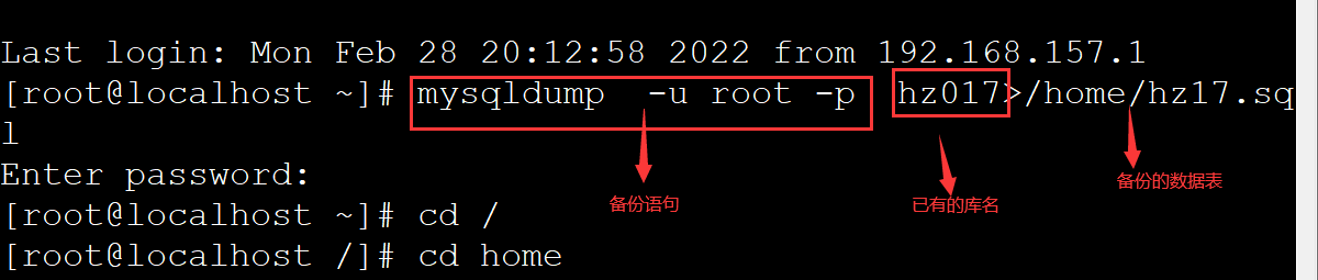 sql单表运用11.3