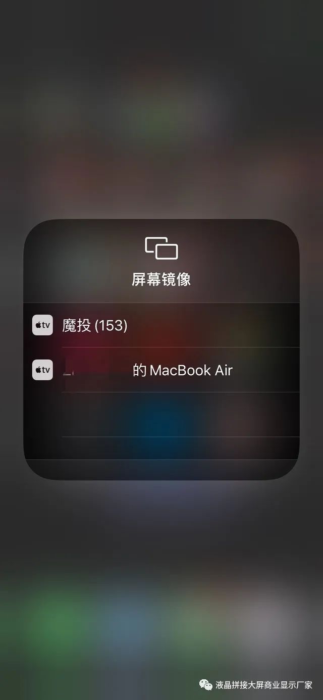 镜像miracast投屏软件_技术支持 | 手机投屏竟然这么简单