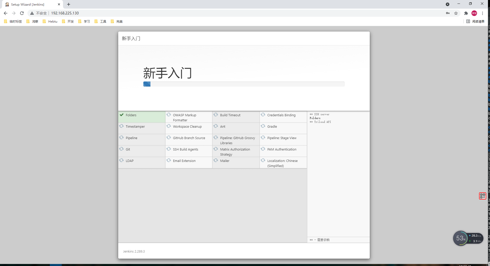 image-20211003175251065
