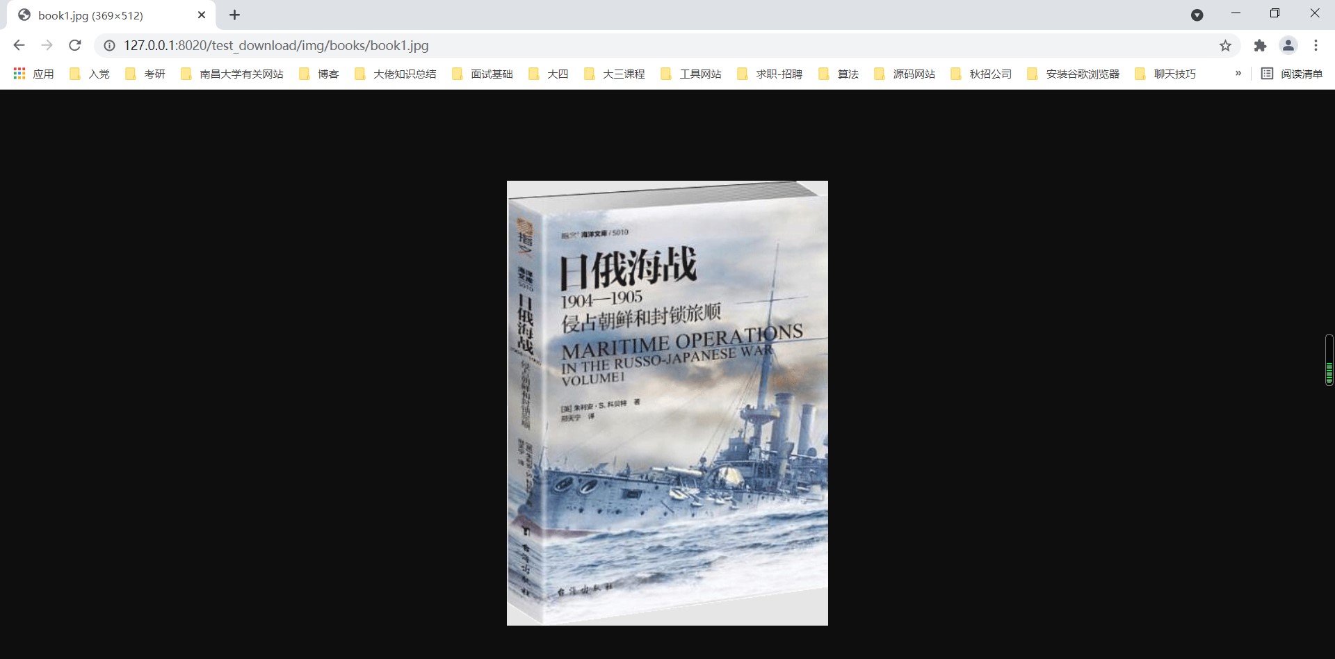 Python成神之路 前端从web服务器或者cdn下载资源