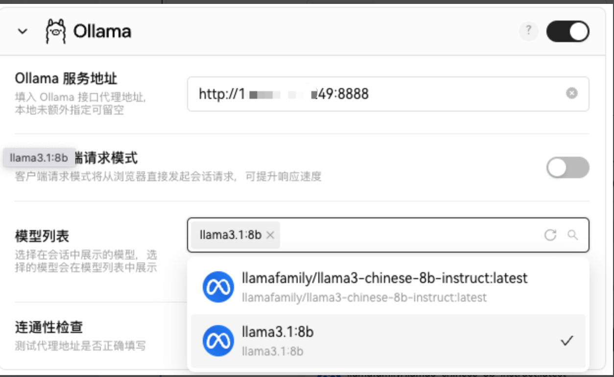 使用Ollama本地部署Llama 3.1大模型_llama_23