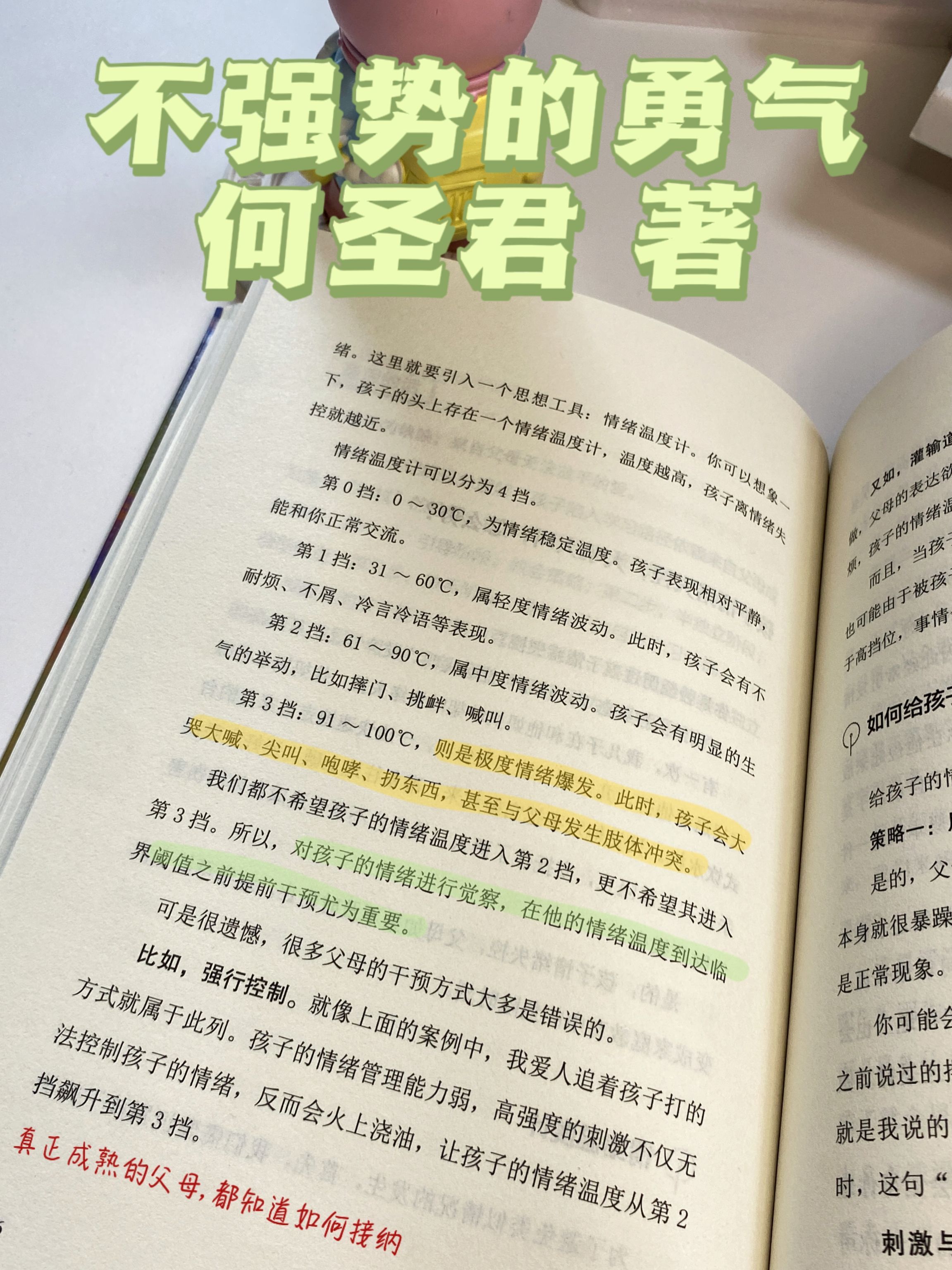 想不让自身和小孩受到伤害，快来看它-CSDN博客