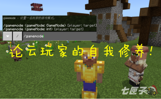 我的世界生存系列老版本 7ba509b8e0b50ffb5aeb7011111d0fbe.png