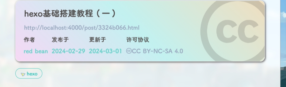 image-20240310224543253