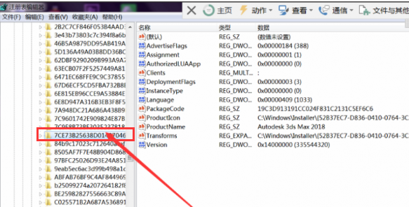 vray注册表怎么删除干净？vray彻底删除的方法