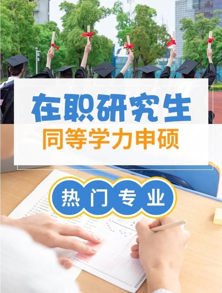 同等学力申硕国考只考一门的专业有哪些？