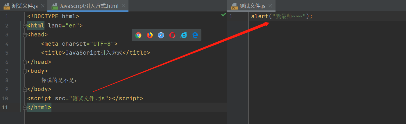 1 JavaScript的引入方式_原生js script引入-CSDN博客